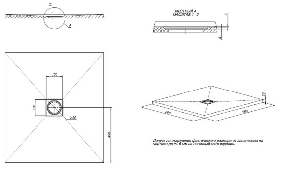 Душевой поддон из искусственного камня Allen Brau Priority 90x80 8.31001-21 Белый камень Душевой поддон из искусственного камня Allen Brau Priority 90x80 8.31001-21 Белый камень