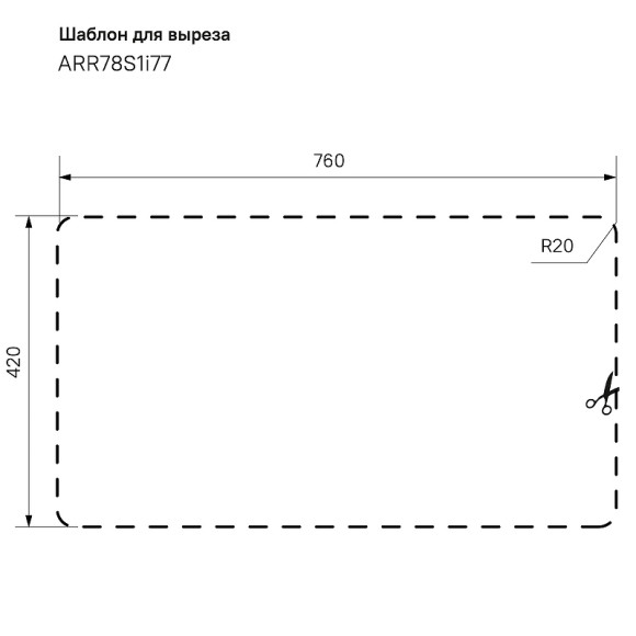 Кухонная мойка Iddis Arro S 78 ARR78S1i77 Сатин