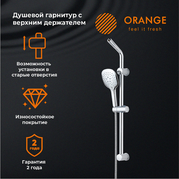 Душевой гарнитур Orange OS084 Хром Душевой гарнитур Orange OS084 Хром