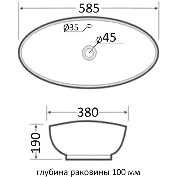 Раковина-чаша Orange 58 B08-585w Белая Раковина-чаша Orange 58 B08-585w Белая
