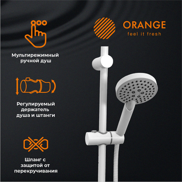 Душевая система Orange Karl M05-932w Белая