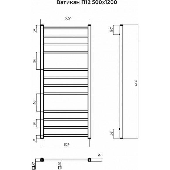 Водяной полотенцесушитель Terminus Ватикан П12 500x1200 4670078543981 Хром, нижнее подключение, G 1/2" ВР Водяной полотенцесушитель Terminus Ватикан П12 500x1200 4670078543981 Хром, нижнее подключение, G 1/2" ВР