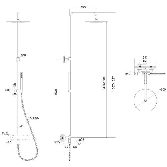 Душевая система Whitecross Y chrome Y1234CR с термостатом Хром Душевая система Whitecross Y chrome Y1234CR с термостатом Хром