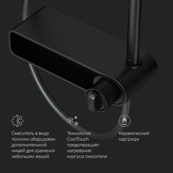 Душевая система AM.PM X-Joy F0785A622 Черная матовая Душевая система AM.PM X-Joy F0785A622 Черная матовая