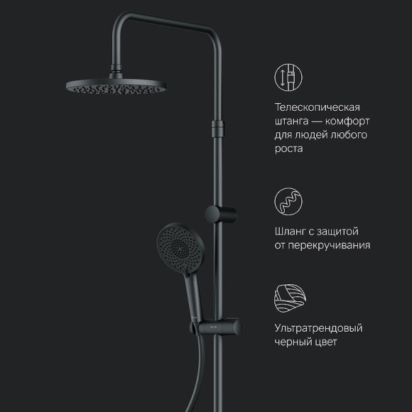 Душевая система AM.PM X-Joy F0785A622 Черная матовая Душевая система AM.PM X-Joy F0785A622 Черная матовая