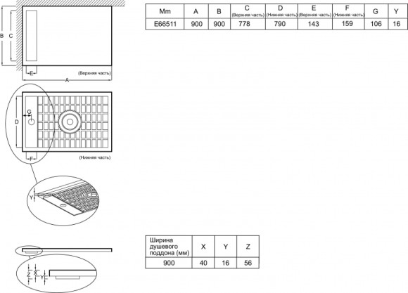 Душевой поддон из материала Flight Jacob Delafon Flight Neus 90x90 E66511-00 Белый Душевой поддон из материала Flight Jacob Delafon Flight Neus 90x90 E66511-00 Белый