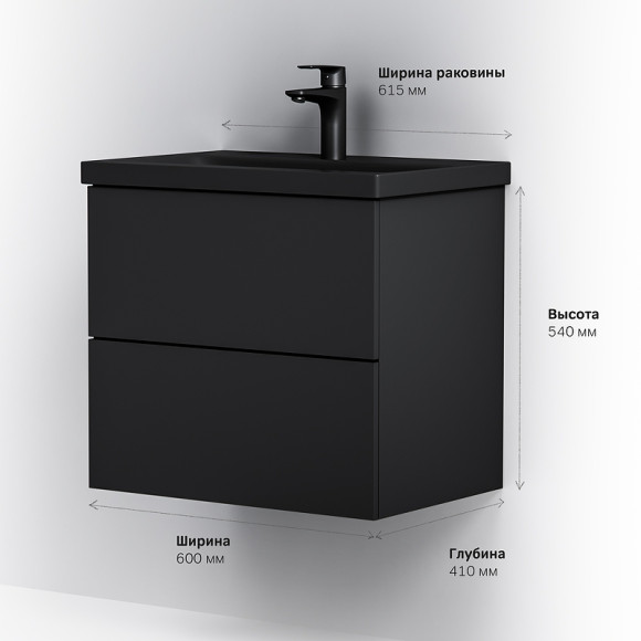 Тумба под раковину AM.PM Gem 60 M90FHX06022BM подвесная Черная матовая Тумба под раковину AM.PM Gem 60 M90FHX06022BM подвесная Черная матовая