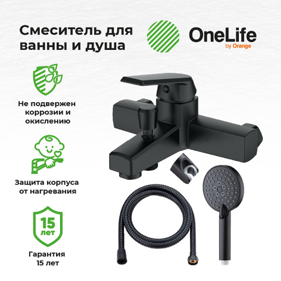 Смеситель для ванны Orange OneLife P02-300b Черный матовый Смеситель для ванны Orange OneLife P02-300b Черный матовый