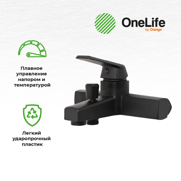 Смеситель для ванны Orange OneLife P02-300b Черный матовый Смеситель для ванны Orange OneLife P02-300b Черный матовый