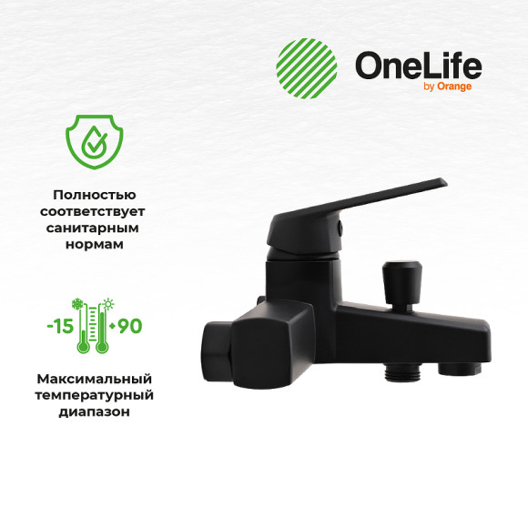 Смеситель для ванны Orange OneLife P02-300b Черный матовый Смеситель для ванны Orange OneLife P02-300b Черный матовый