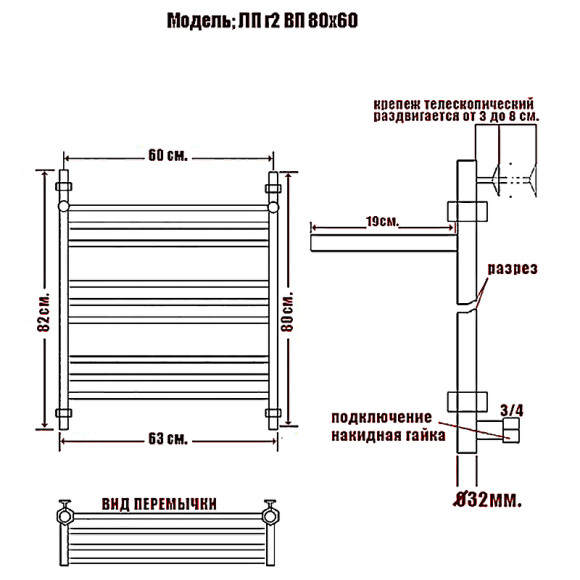 Водяной полотенцесушитель Ника Classic ЛП (Г2) ВП 80/60 с полкой Хром Водяной полотенцесушитель Ника Classic ЛП (Г2) ВП 80/60 с полкой Хром