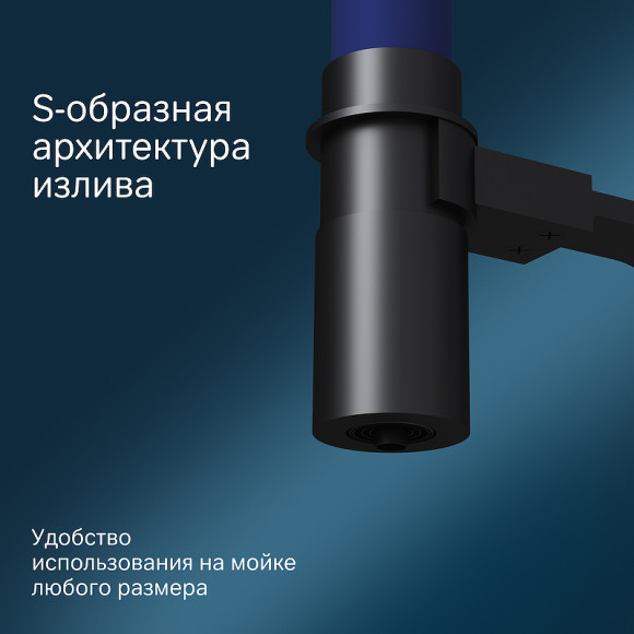 Смеситель для кухни AM.PM Like F8007827 Черный матовый Синий Смеситель для кухни AM.PM Like F8007827 Черный матовый Синий