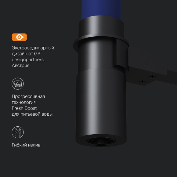 Смеситель для кухни AM.PM Like F8007827 Черный матовый Синий Смеситель для кухни AM.PM Like F8007827 Черный матовый Синий