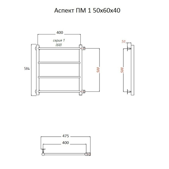 Водяной полотенцесушитель Тругор Аспект 1 ПМ 60x40 Хром Водяной полотенцесушитель Тругор Аспект 1 ПМ 60x40 Хром