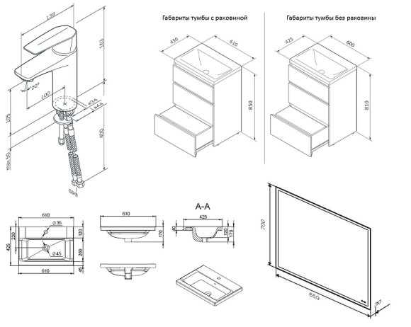 Комплект душевого уголка AM.PM Gem UK91SA с поддоном с мебелью с унитазом с комплектом смесителей с душевым гарнитуром и аксессуарами Комплект душевого уголка AM.PM Gem UK91SA с поддоном с мебелью с унитазом с комплектом смесителей с душевым гарнитуром и аксессуарами