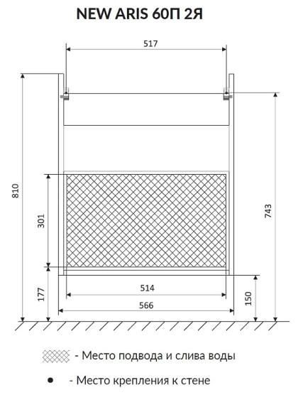 Тумба под раковину 1MarKa New Aris 60П Ц0000014411 подвесная Дуб Сонома
