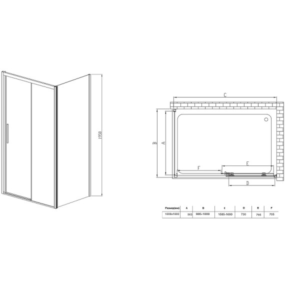 Душевой уголок Vincea Soft 160x100 VSR-3SO1016CL профиль Хром стекло прозрачное Душевой уголок Vincea Soft 160x100 VSR-3SO1016CL профиль Хром стекло прозрачное