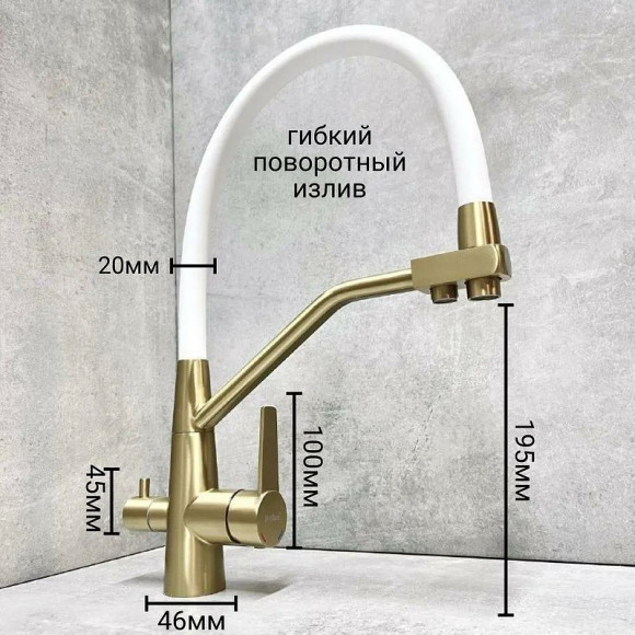 Смеситель для кухни Haiba HB76822-5 Золото матовое Белый Смеситель для кухни Haiba HB76822-5 Золото матовое Белый