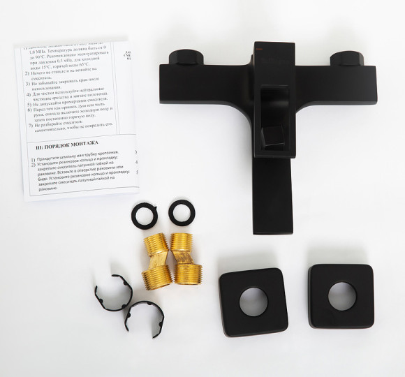 Смеситель для ванны BelBagno Luce LUC-VAS-NERO Черный матовый Смеситель для ванны BelBagno Luce LUC-VAS-NERO Черный матовый