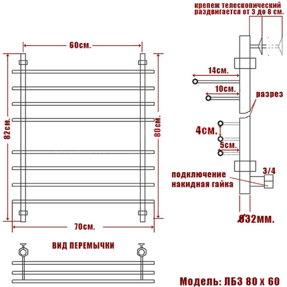 Водяной полотенцесушитель Ника Bamboo ЛБ 3 80/60 Бронза Водяной полотенцесушитель Ника Bamboo ЛБ 3 80/60 Бронза