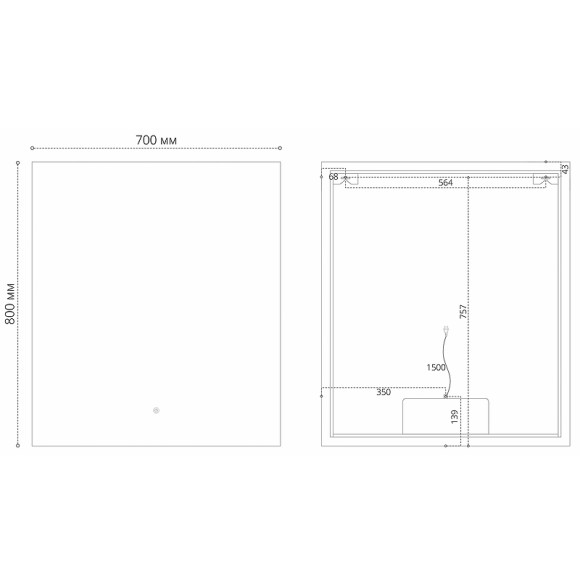 Зеркало Grossman Pragma-норма Black 70 1870802 с подсветкой Черное с сенсорным выключателем и подогревом