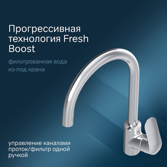 Смеситель для кухни AM.PM Like F8007700 Хром Смеситель для кухни AM.PM Like F8007700 Хром