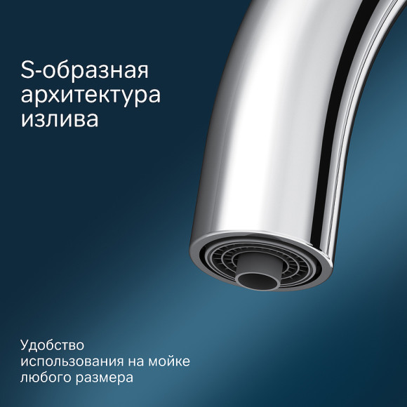 Смеситель для кухни AM.PM Like F8007700 Хром Смеситель для кухни AM.PM Like F8007700 Хром