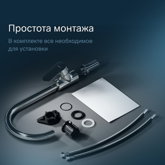 Смеситель для кухни AM.PM Like F8007700 Хром Смеситель для кухни AM.PM Like F8007700 Хром