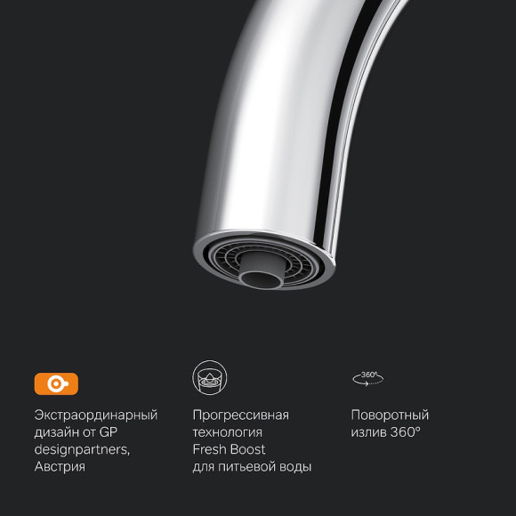 Смеситель для кухни AM.PM Like F8007700 Хром Смеситель для кухни AM.PM Like F8007700 Хром