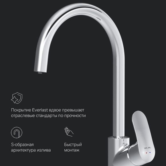 Смеситель для кухни AM.PM Like F8007700 Хром Смеситель для кухни AM.PM Like F8007700 Хром