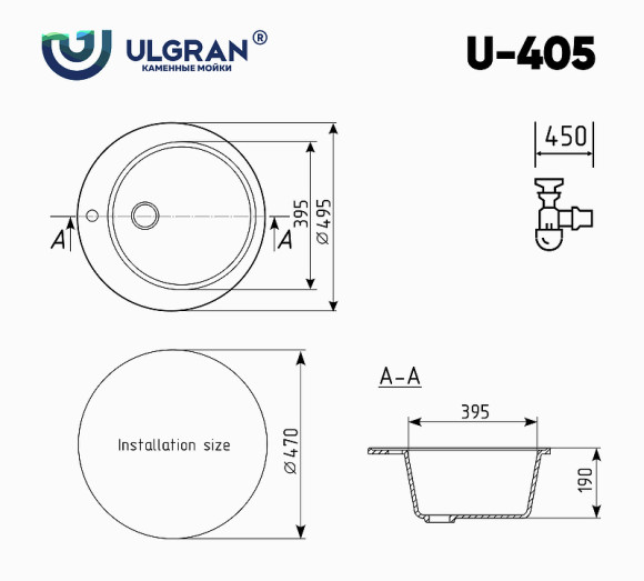Кухонная мойка Ulgran Classic U-405-308 Черная