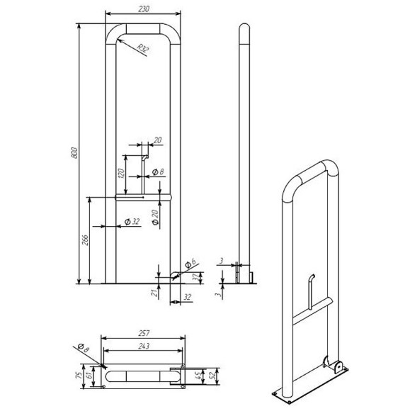 Поручень Aquatek POR-0000005 с бумагодержателем Хром