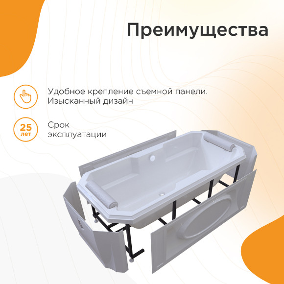 Акриловая ванна Radomir Fra Grande Фернандо 190x90 4-01-4-0-1-421 Бронза без гидромассажа Акриловая ванна Radomir Fra Grande Фернандо 190x90 4-01-4-0-1-421 Бронза без гидромассажа