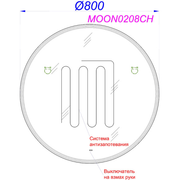 Зеркало Aqwella Moon C 80 MOON0208CH с подсветкой и подогревом с бесконтактным выключателем Зеркало Aqwella Moon C 80 MOON0208CH с подсветкой и подогревом с бесконтактным выключателем