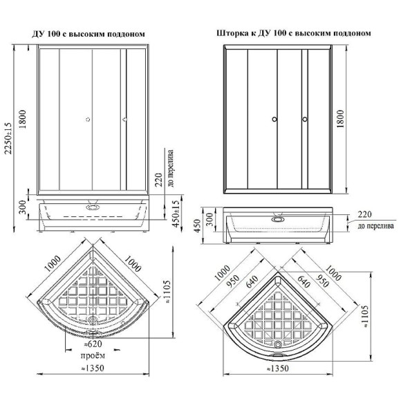 Душевой уголок Radomir Соул 1 100x100 1-03-6-0-0-0041 профиль Черный стекло матовое Душевой уголок Radomir Соул 1 100x100 1-03-6-0-0-0041 профиль Черный стекло матовое