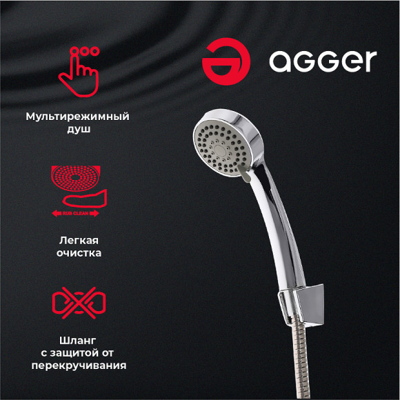 Смеситель для ванны Agger Nice A2521100 универсальный Хром Смеситель для ванны Agger Nice A2521100 универсальный Хром