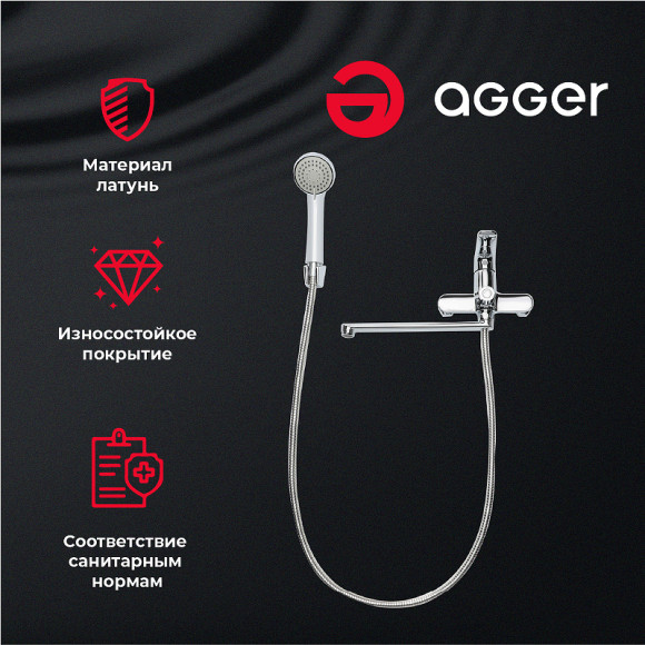 Смеситель для ванны Agger Nice A2521100 универсальный Хром Смеситель для ванны Agger Nice A2521100 универсальный Хром