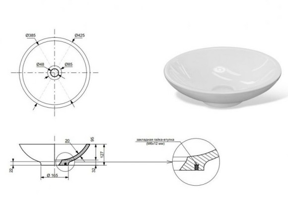 Раковина-чаша Эстет Эстель 42 ФР-00001461 Белая