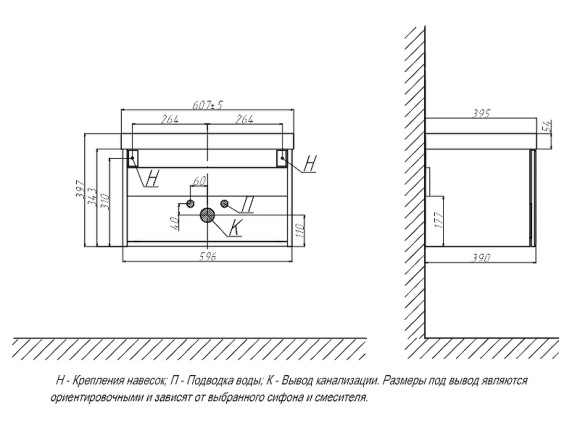 Тумба под раковину Velvex Compo 60 tp.COM.9696.60.1Y подвесная Белая глянцевая