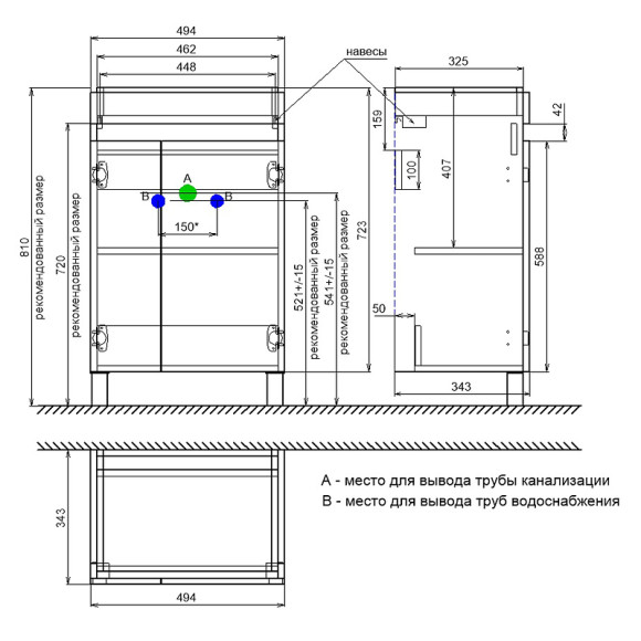 Тумба с раковиной Iddis Zodiac 50 ZOD5ADFi95K Белая матовая  Дерево