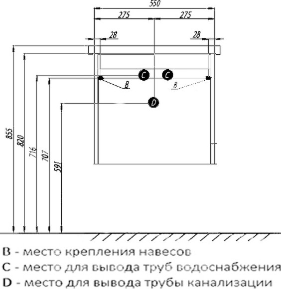 Тумба под раковину Aquaton Капри 60 1A230101KPDA0 подвесная Бетон пайн Белая