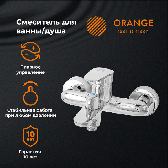 Смеситель для ванны Orange Modi M25-100cr Хром Смеситель для ванны Orange Modi M25-100cr Хром