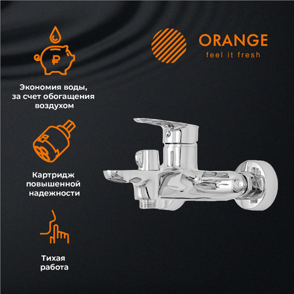 Смеситель для ванны Orange Modi M25-100cr Хром Смеситель для ванны Orange Modi M25-100cr Хром