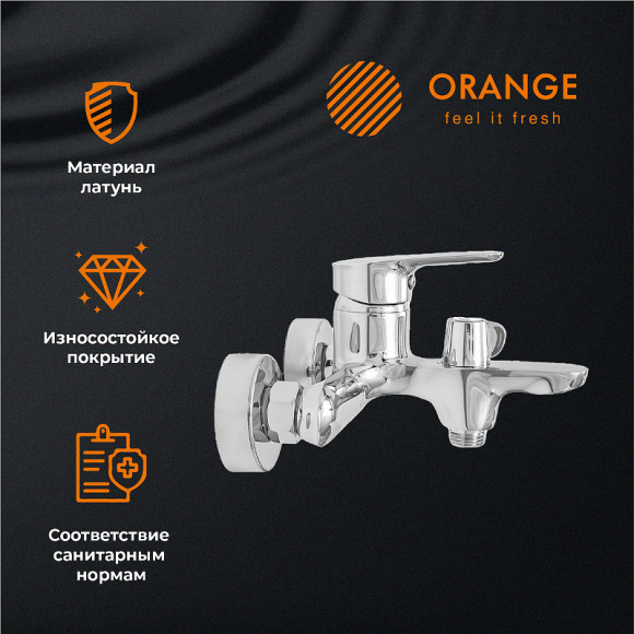 Смеситель для ванны Orange Modi M25-100cr Хром Смеситель для ванны Orange Modi M25-100cr Хром