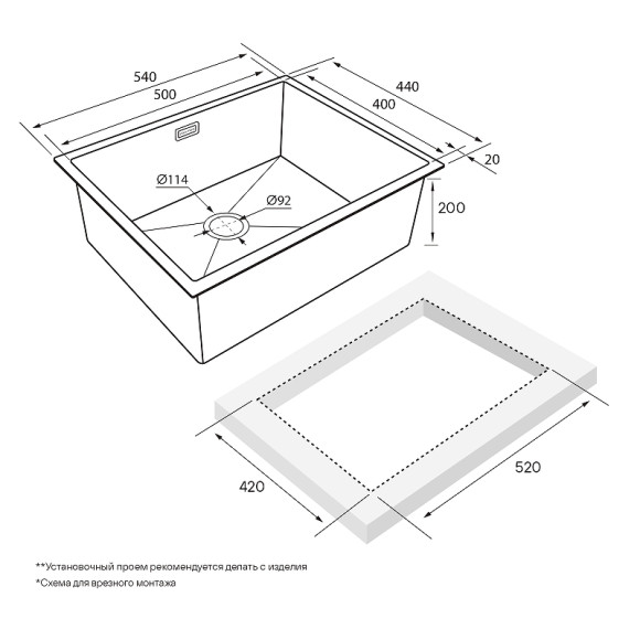 Кухонная мойка Paulmark Next 54 Uni PM215444-BS Брашированная сталь Кухонная мойка Paulmark Next 54 Uni PM215444-BS Брашированная сталь