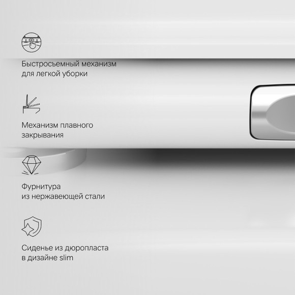 Унитаз AM.PM Inspire V2.0 C50A1700SC подвесной с сиденьем Микролифт Унитаз AM.PM Inspire V2.0 C50A1700SC подвесной с сиденьем Микролифт