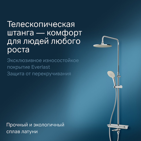 Душевая система AM.PM Spirit V2.0 F0770A500 с термостатом Хром Душевая система AM.PM Spirit V2.0 F0770A500 с термостатом Хром