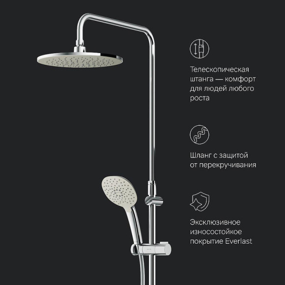 Душевая система AM.PM Spirit V2.0 F0770A500 с термостатом Хром Душевая система AM.PM Spirit V2.0 F0770A500 с термостатом Хром