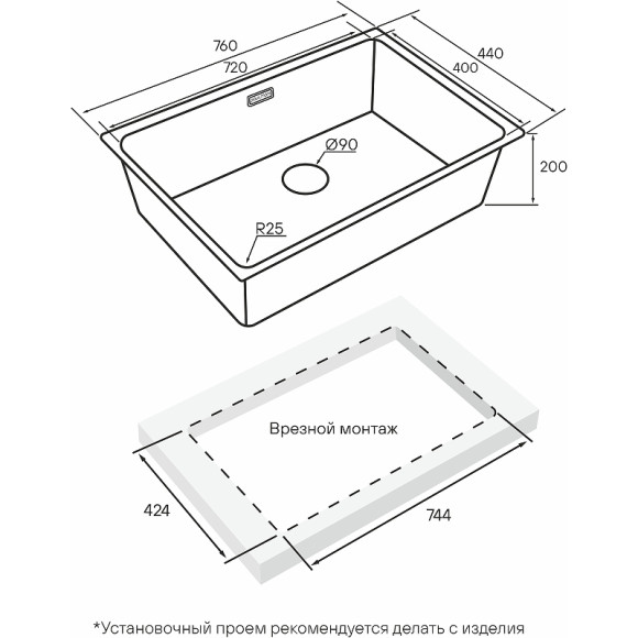 Кухонная мойка Paulmark Yuni 76 Uni YU76-MBN Черная матовая Кухонная мойка Paulmark Yuni 76 Uni YU76-MBN Черная матовая