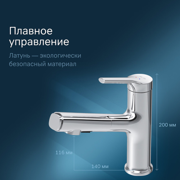 Смеситель для раковины AM.PM X-Joy F85B02900 Хром Смеситель для раковины AM.PM X-Joy F85B02900 Хром